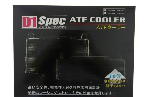 Chłodnica płynu układu wspomagania, skrzyni biegów 15-rzędowa